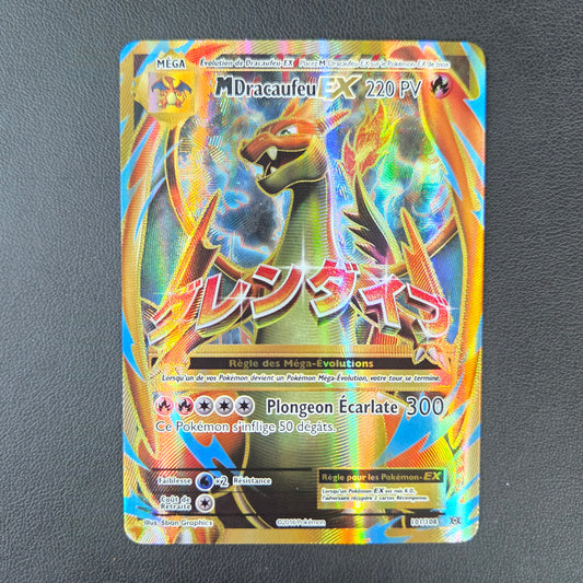 MDRACAUFEU EX (EVO 101)