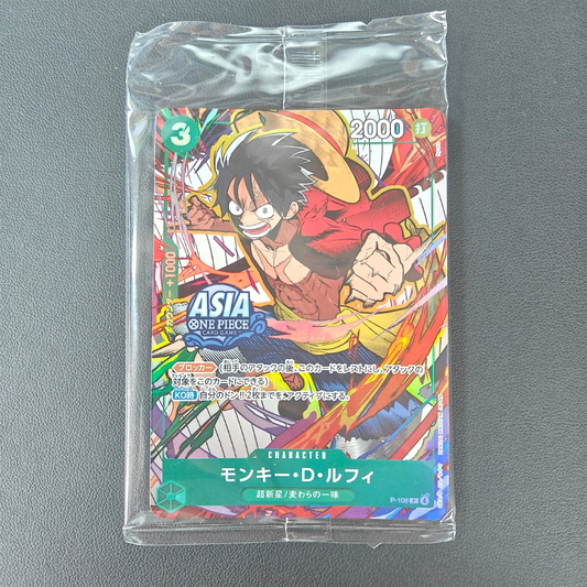 MONKEY.D.LUFFY (P-108)