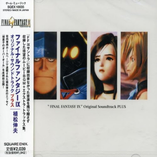 FINAL FANTAXY IX - Original Soundtrack