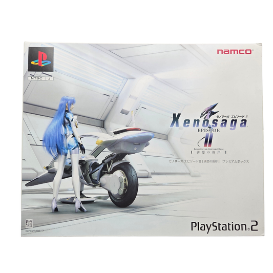 XENOSAGA EPISODE II PREMIUM BOX - PLAYSTATION 2