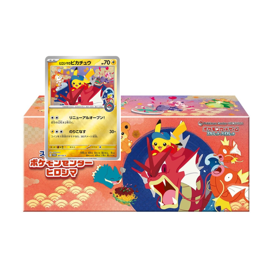 Coffret Spécial Pokémon Center Hiroshima