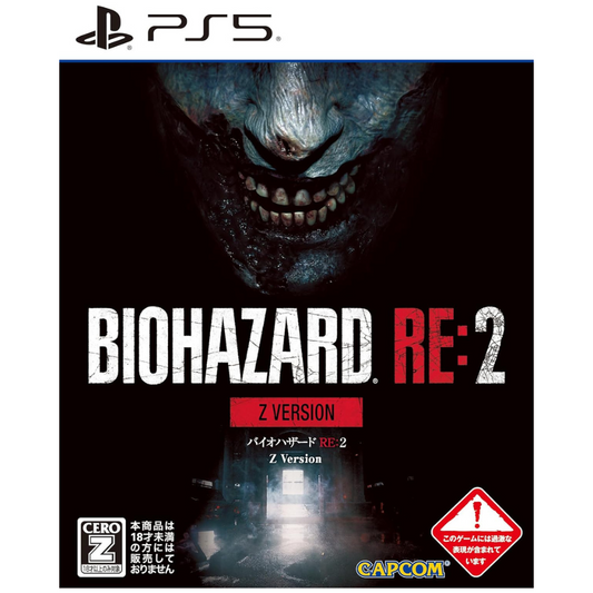 BIOHAZARD RE:2 - Playstation 5