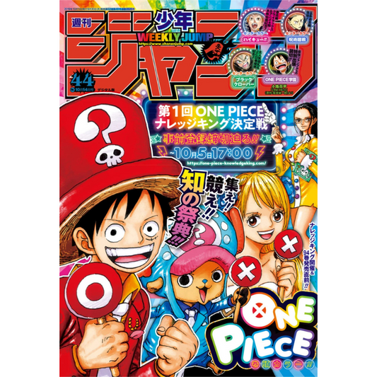 Weekly Shonen Jump (N°44 - 2019)