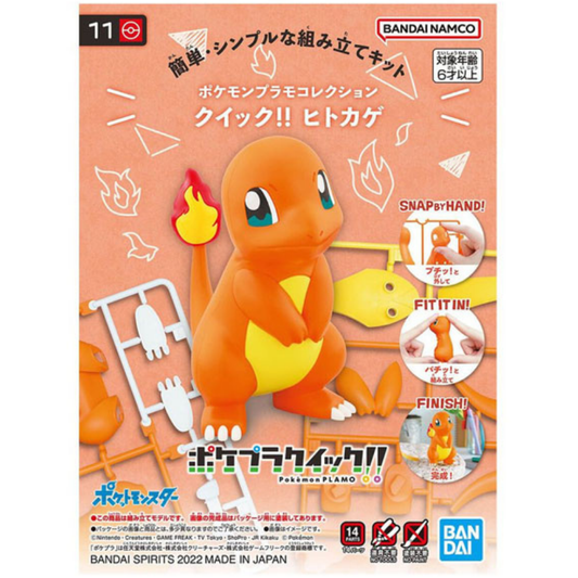 Pokepla - Salameche - Maquette Pokémon