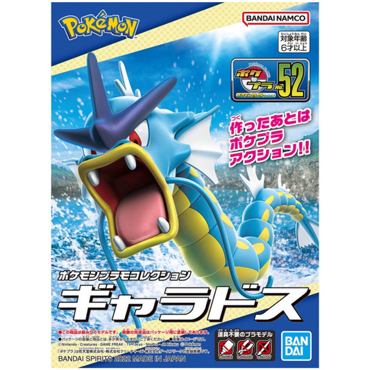 Pokepla - Leviator - Maquette Pokémon