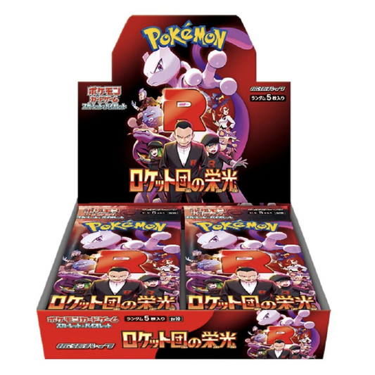 Display Pokémon JAP - The Glory Of Team Rocket SV10