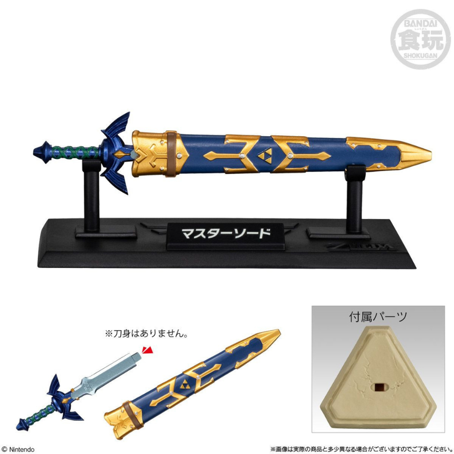 ZELDA - Legend of Zelda Collection - Figurine 9.5cm