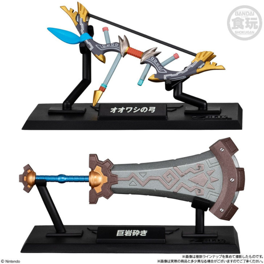 ZELDA - Legend of Zelda Collection - Figurine 9.5cm