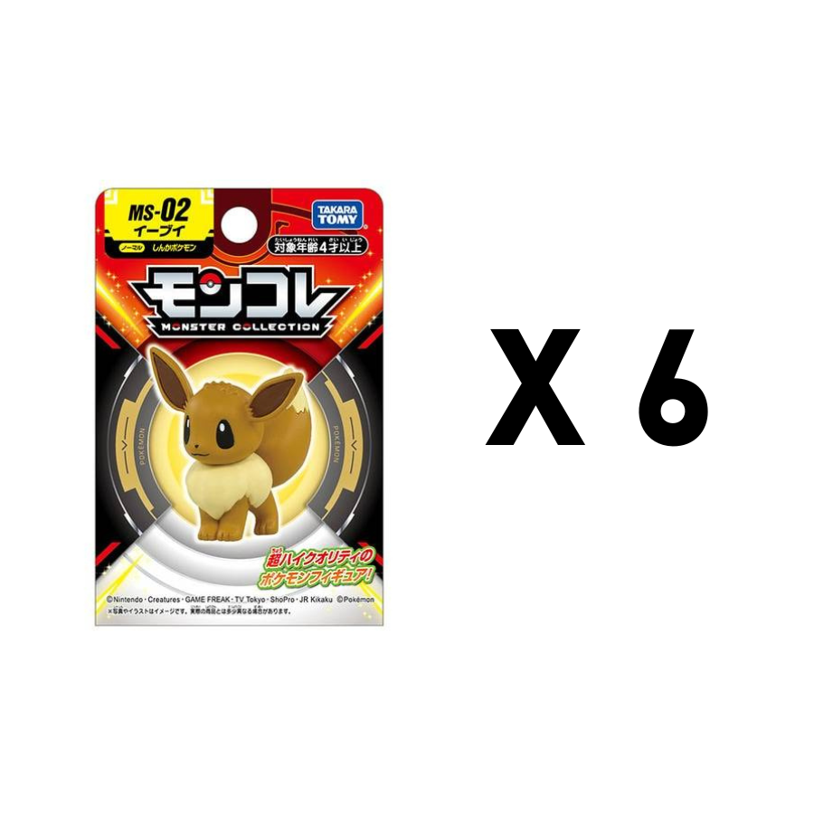 Pokémon Gacha Machine - Gashapon Machine - 35 cm