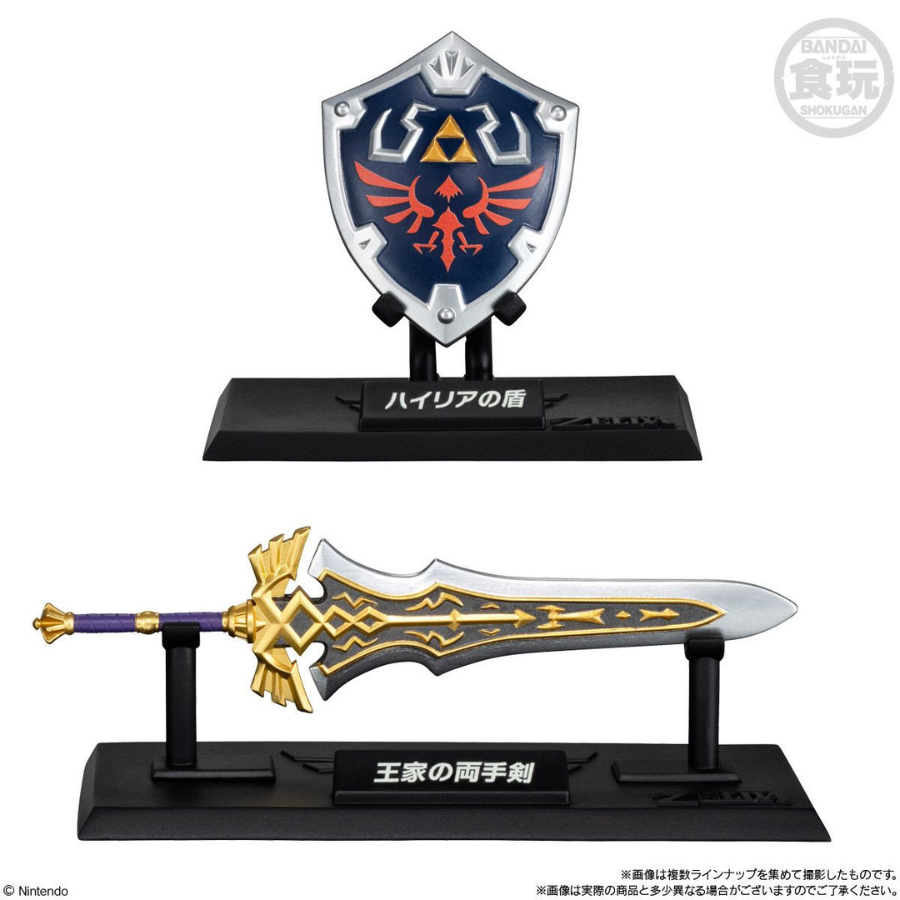 ZELDA - Legend of Zelda Collection - Figurine 9.5cm