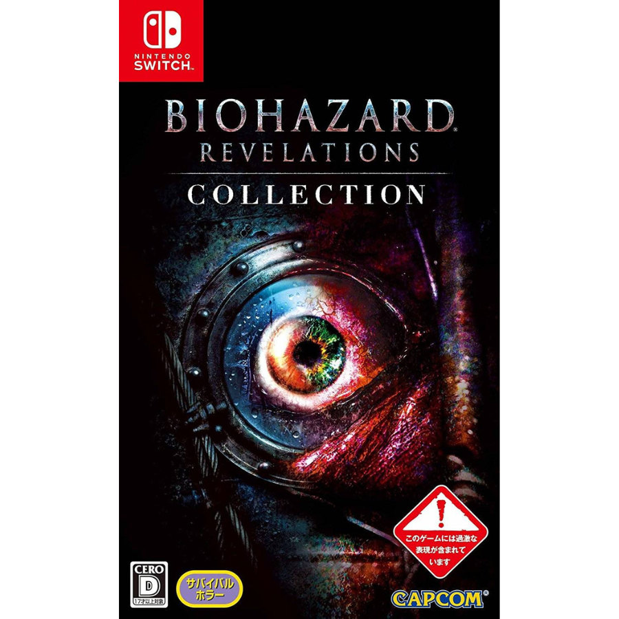 Biohazard Revelation Collection - Nintendo Switch [OCCASION]