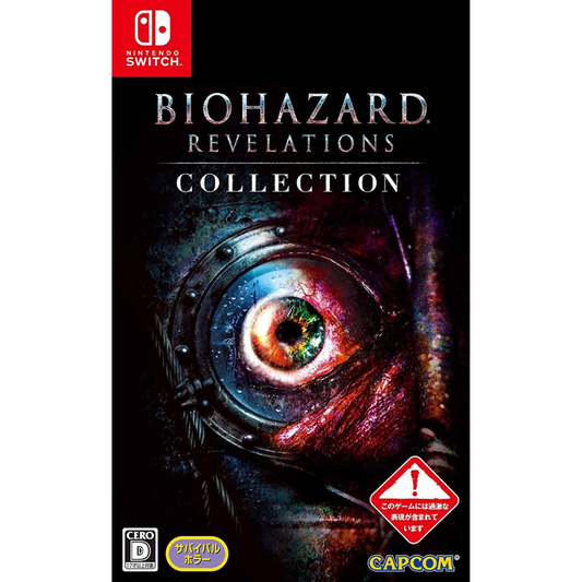 Biohazard Revelation Collection - Nintendo Switch [OCCASION]