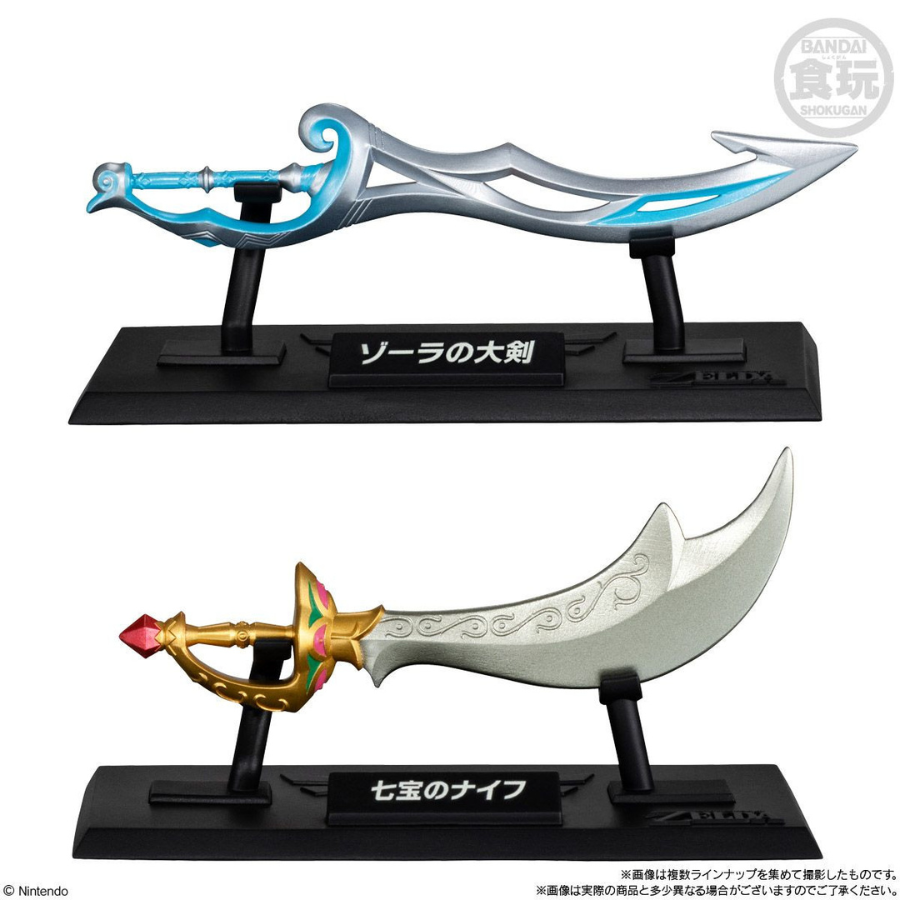 ZELDA - Legend of Zelda Collection - Figurine 9.5cm