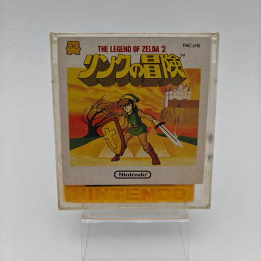 The legend of Zelda 2 - Nintendo Disk System (JAP)