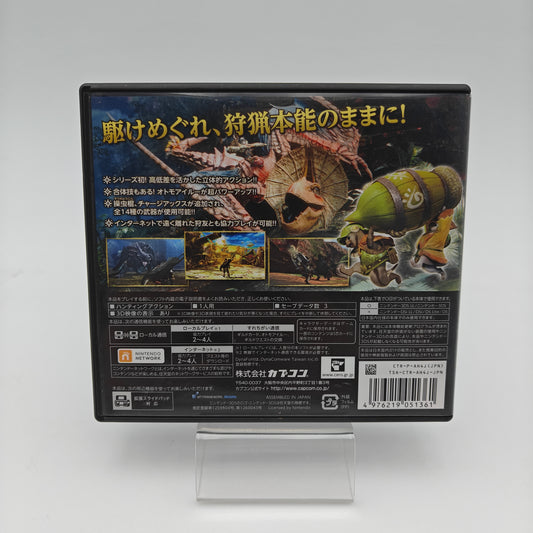Monster Hunter 4 - Nintendo 3DS JAP