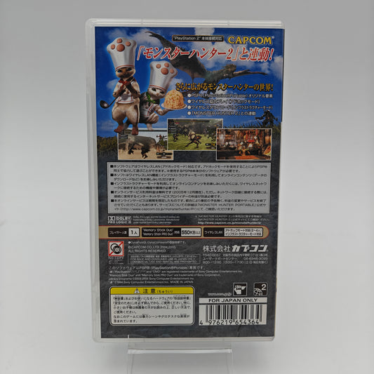 Monster Hunter Portable - Playstation Portable (PSP) JAP