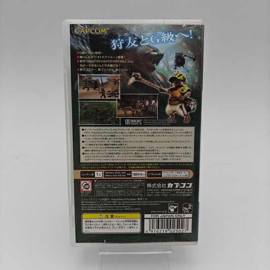 Monster Hunter Portable 2G - Playstation Portable (PSP) JAP