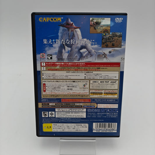 Monster Hunter 2 - Playstation 2 JAP