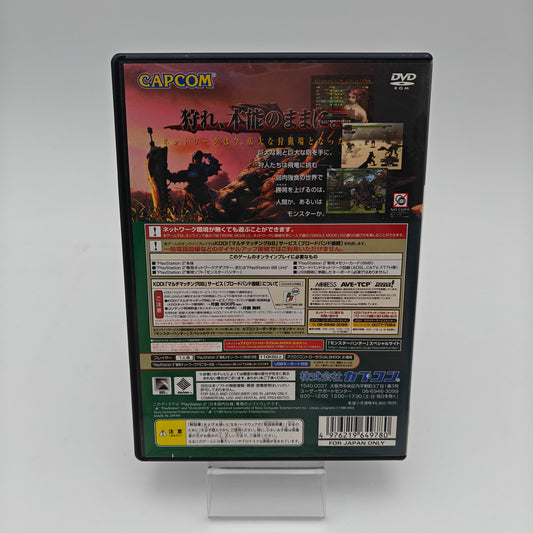 Monster Hunter - Playstation 2 JAP