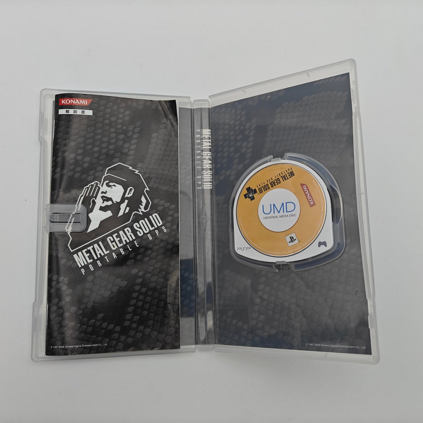 METAL GEAR SOLID DELUXE PACK - Playstation Portable (PSP) JAP