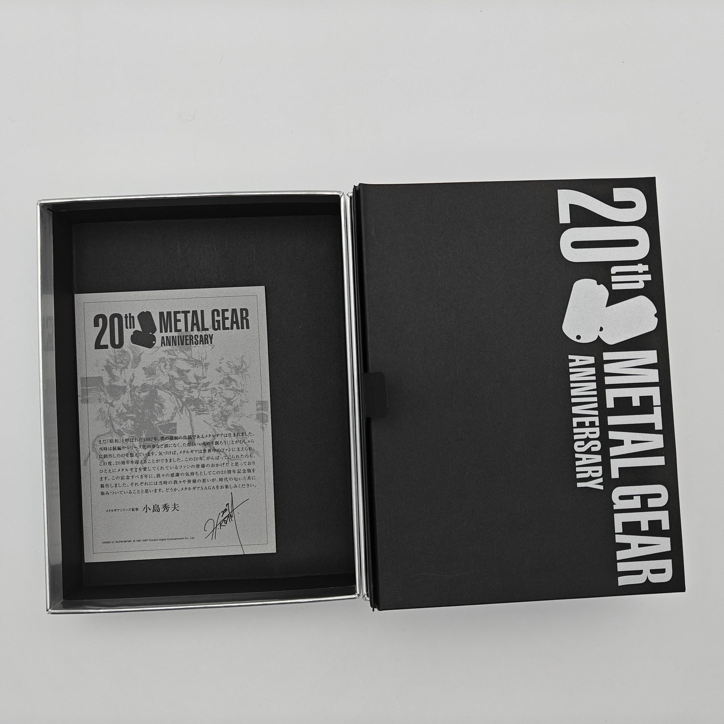 METAL GEAR SOLID - 20TH ANNIVERSARY COLLECTION