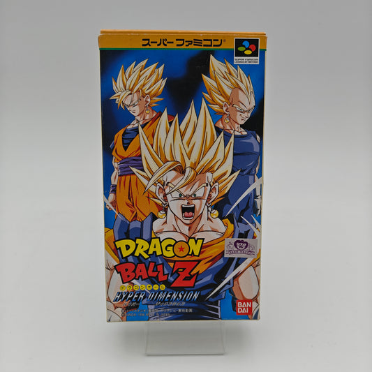 Dragon Ball Z - Hyper Dimension - Super Famicom