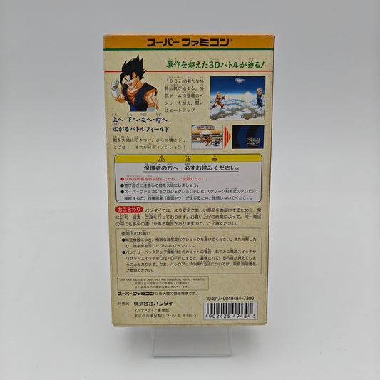 Dragon Ball Z - Hyper Dimension - Super Famicom
