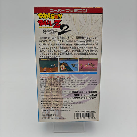 Dragon Ball Z - Super Butoden 2 - Super Famicom