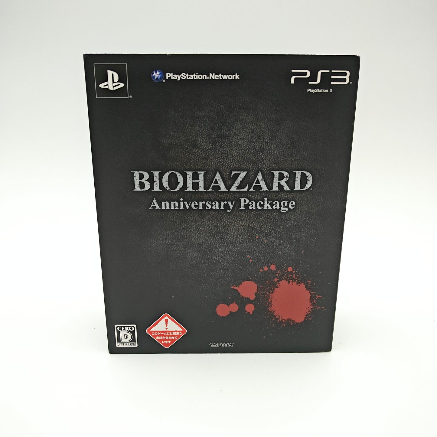 Biohazard Anniversary Package - Playstation 3