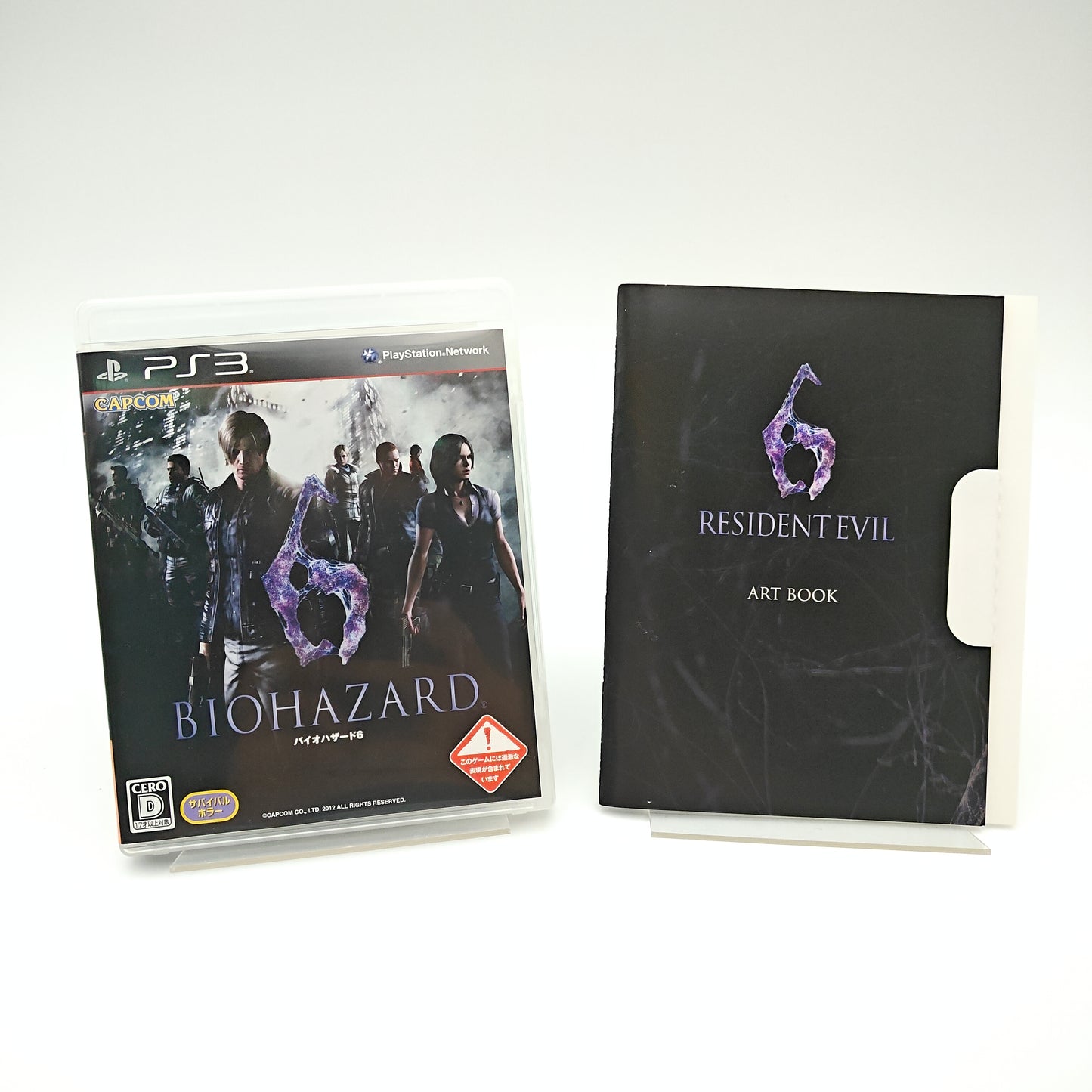 Biohazard Anniversary Package - Playstation 3