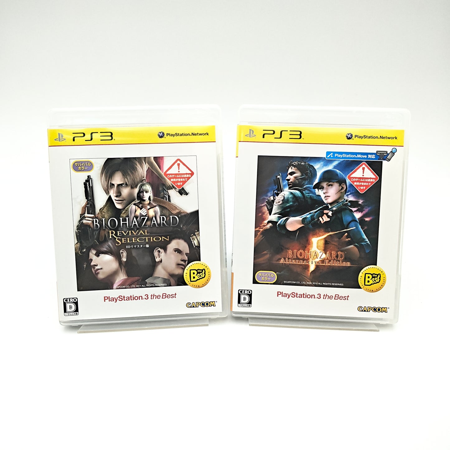 Biohazard Anniversary Package - Playstation 3