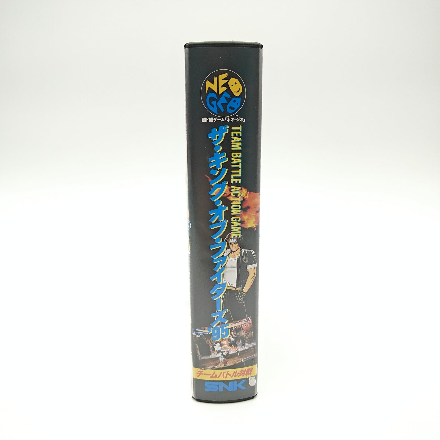 The King of Fighters 95 - Neo Geo AES
