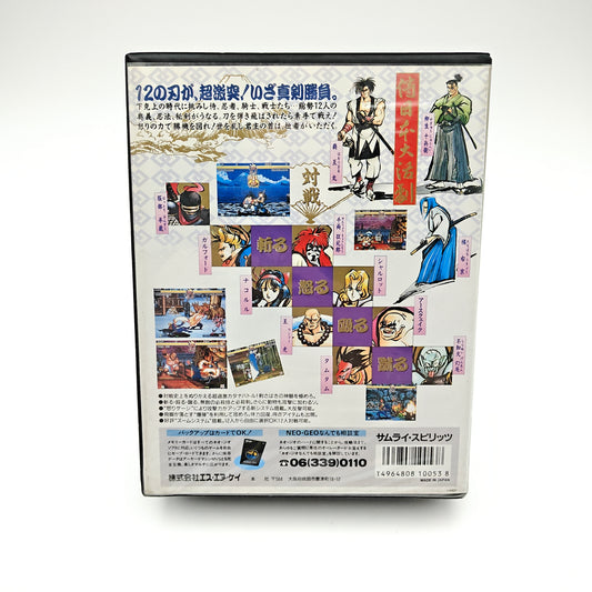 Samurai Spirits - Neo Geo AES