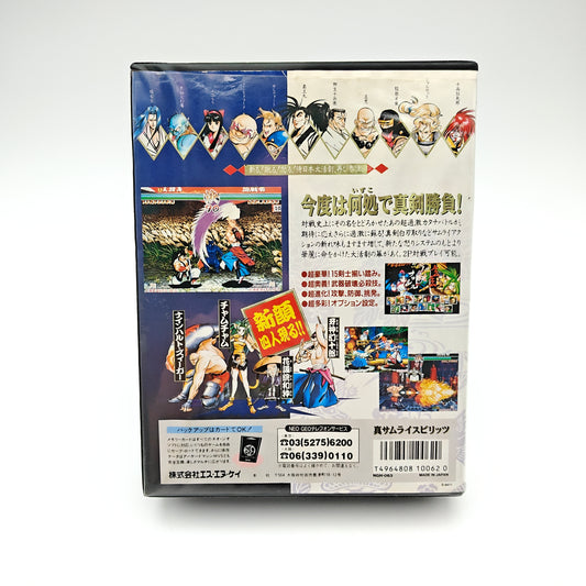 Samurai Shodown 2 - Neo Geo AES