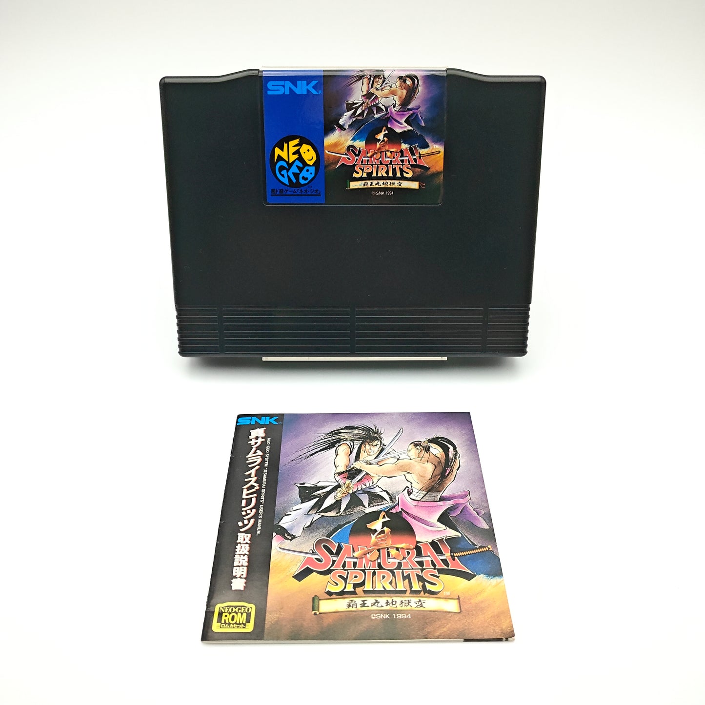 Samurai Shodown 2 - Neo Geo AES