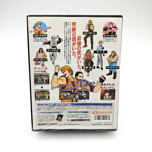 Art of Fighting - Neo Geo AES