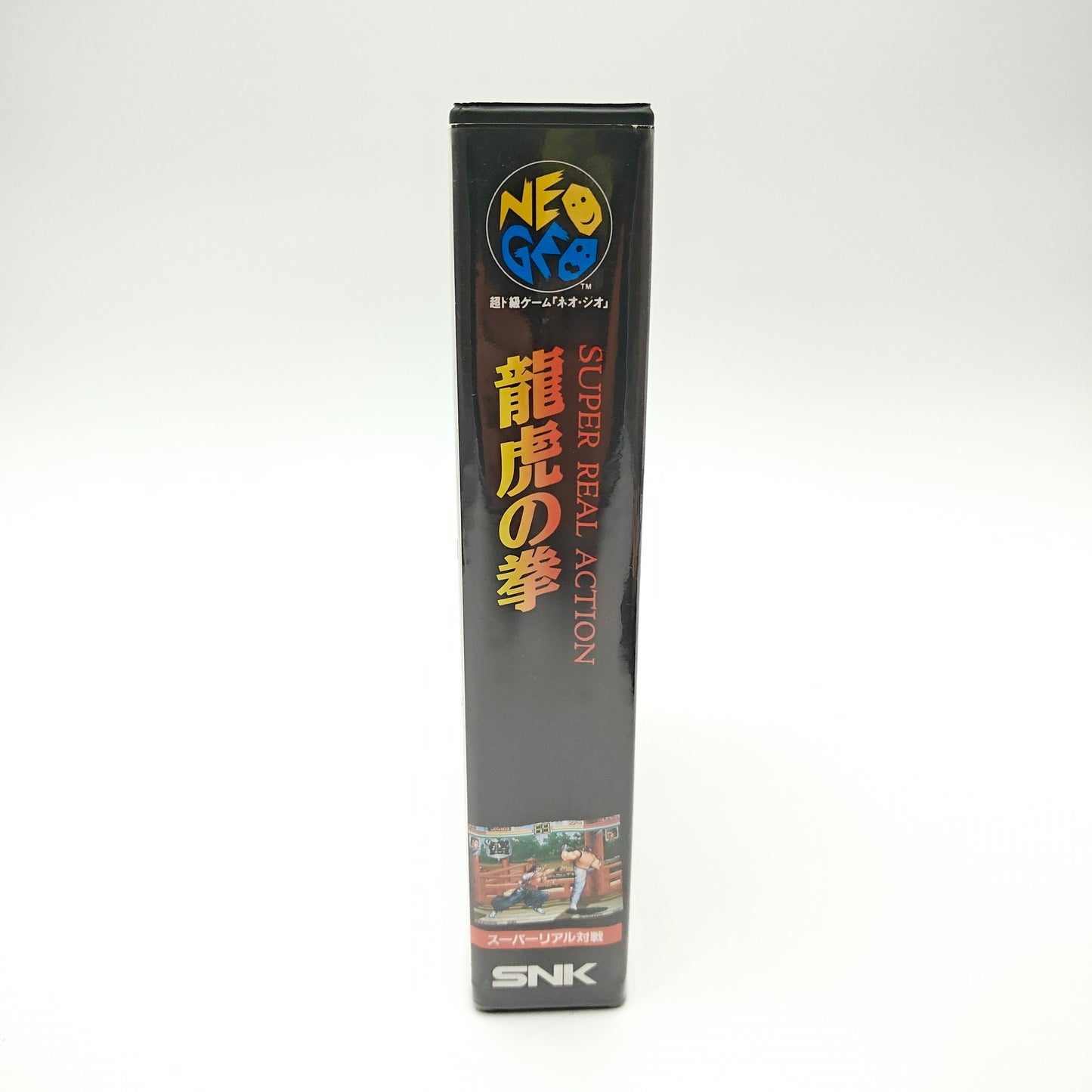 Art of Fighting - Neo Geo AES