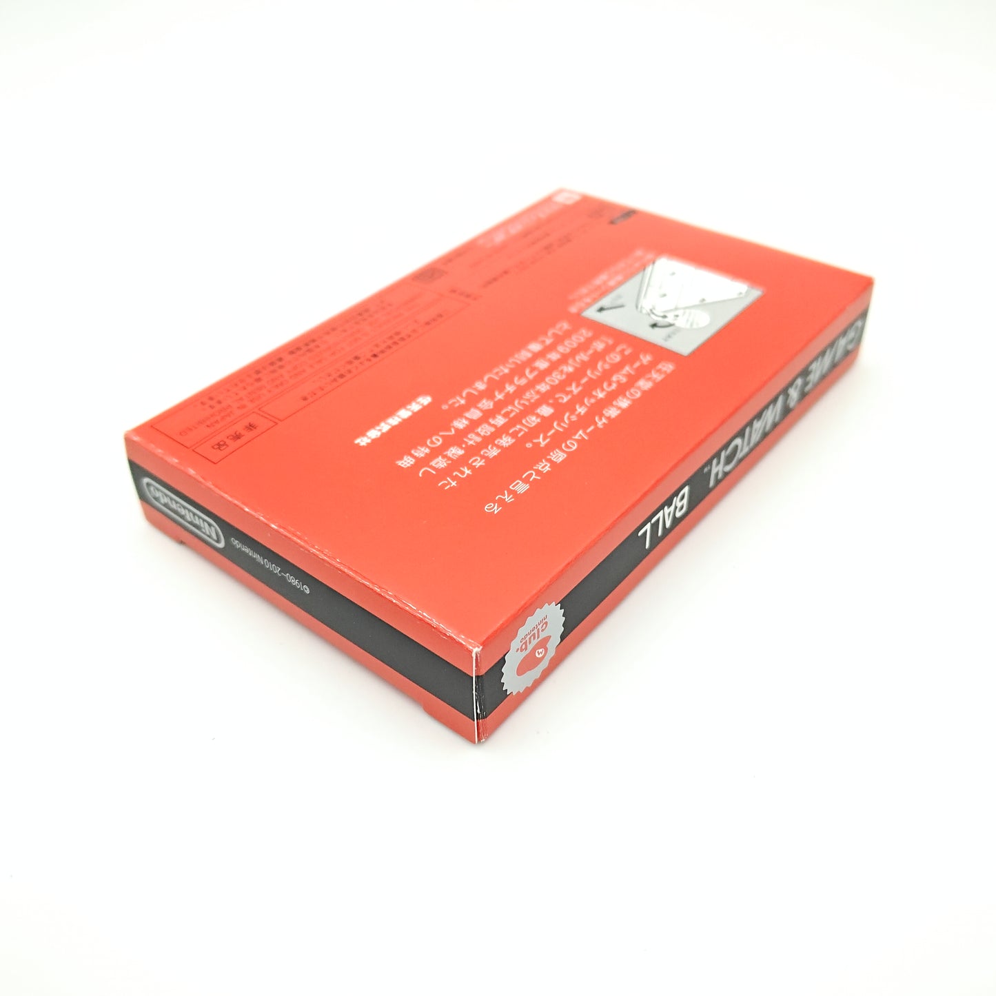 Game & Watch Ball (édition Club Nintendo)
