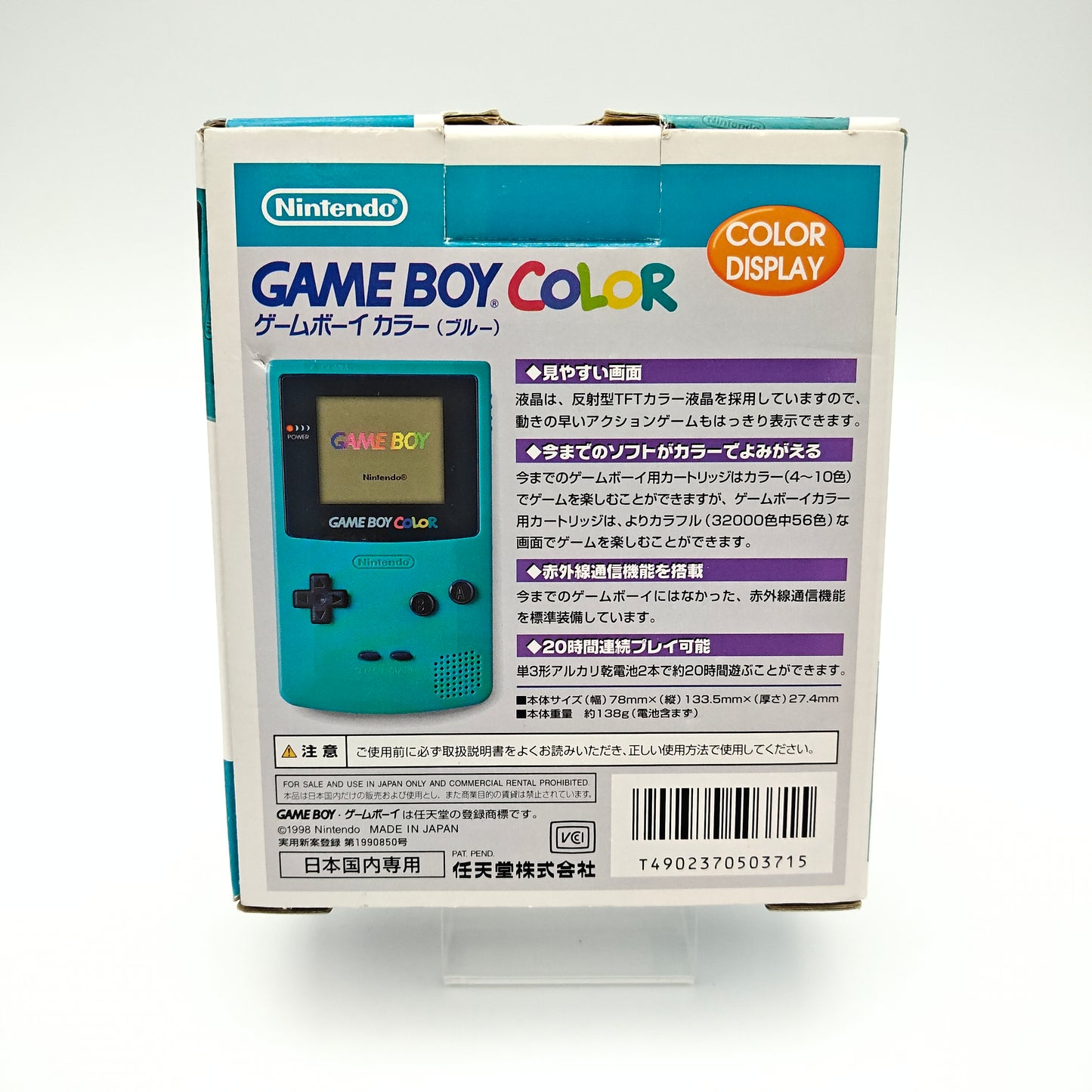 Nintendo Game Boy Color Cyan (édition japonaise)