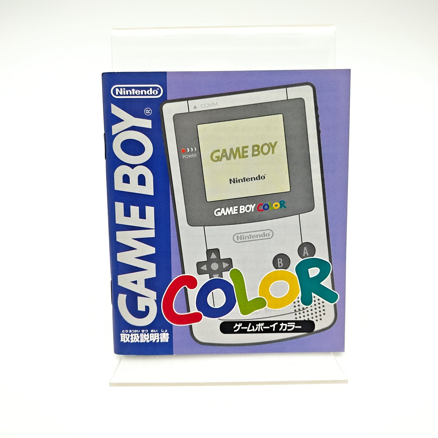 Nintendo Game Boy Color Cyan (édition japonaise)