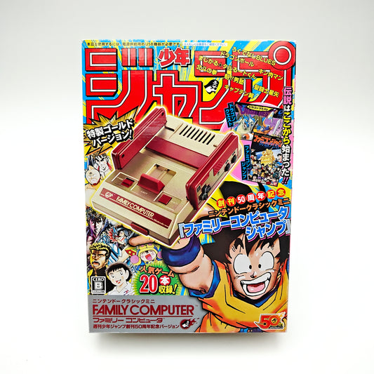 Nintendo Famicom Mini (Édition Spéciale Shōnen Jump)