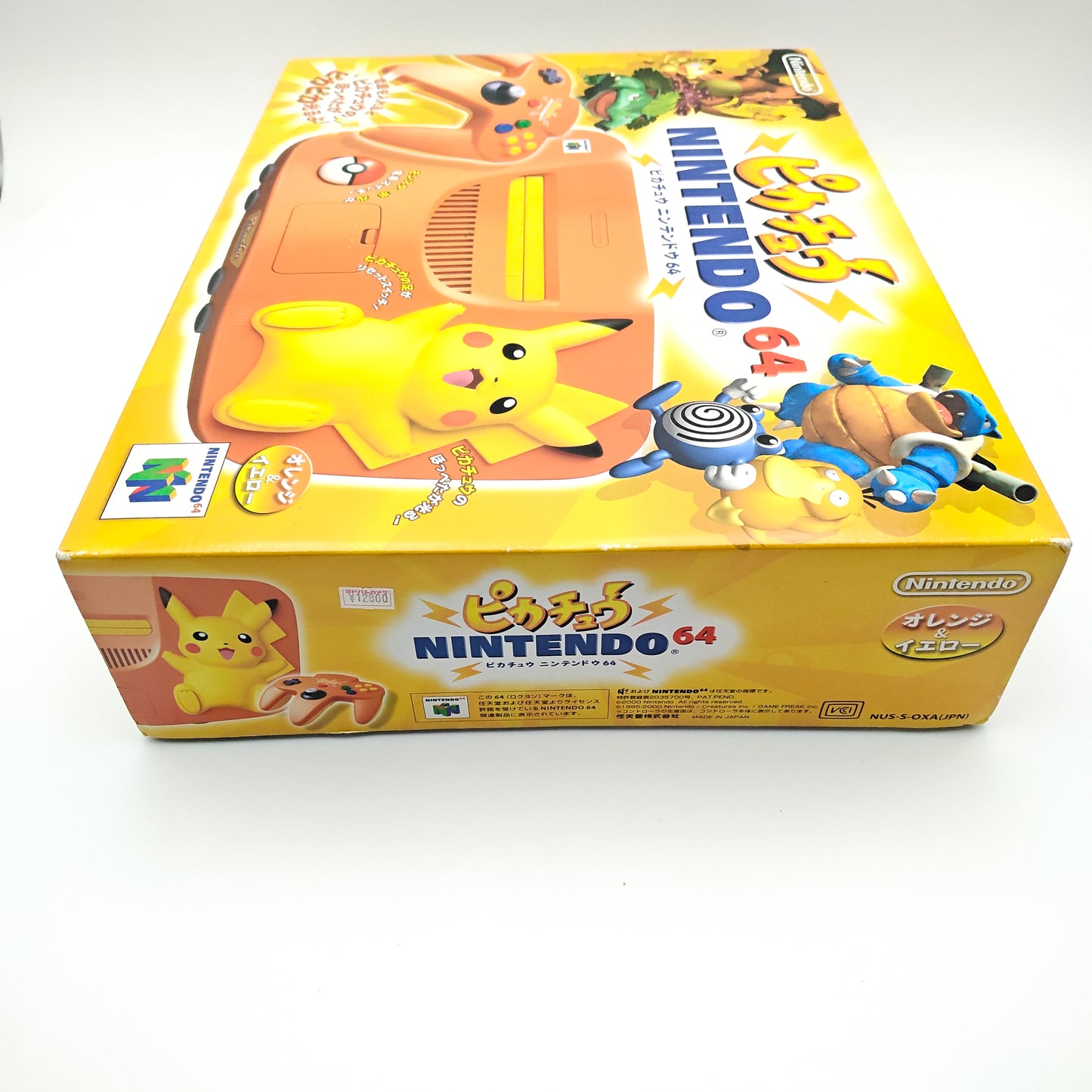 Nintendo 64 Édition Pikachu Orange