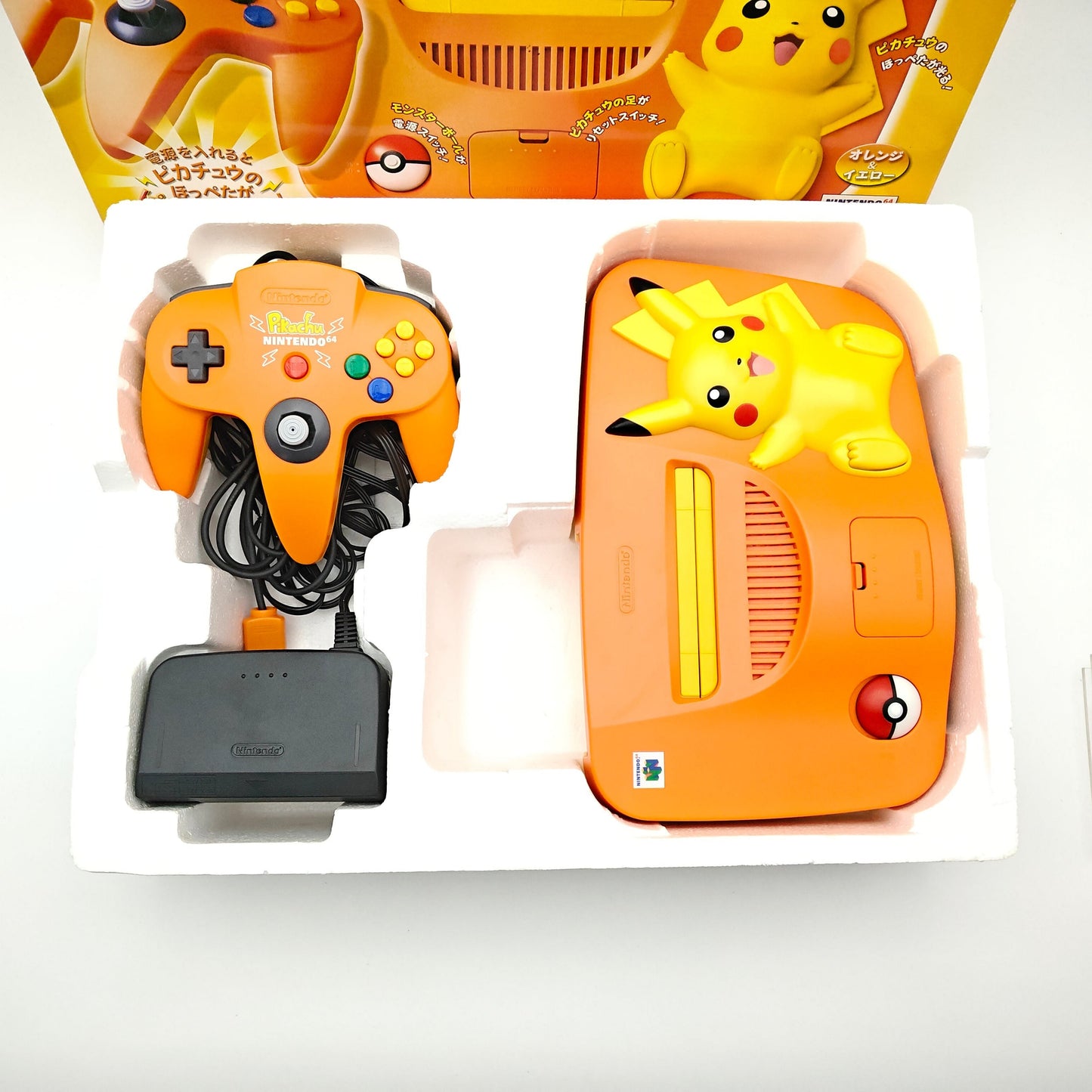 Nintendo 64 Édition Pikachu Orange