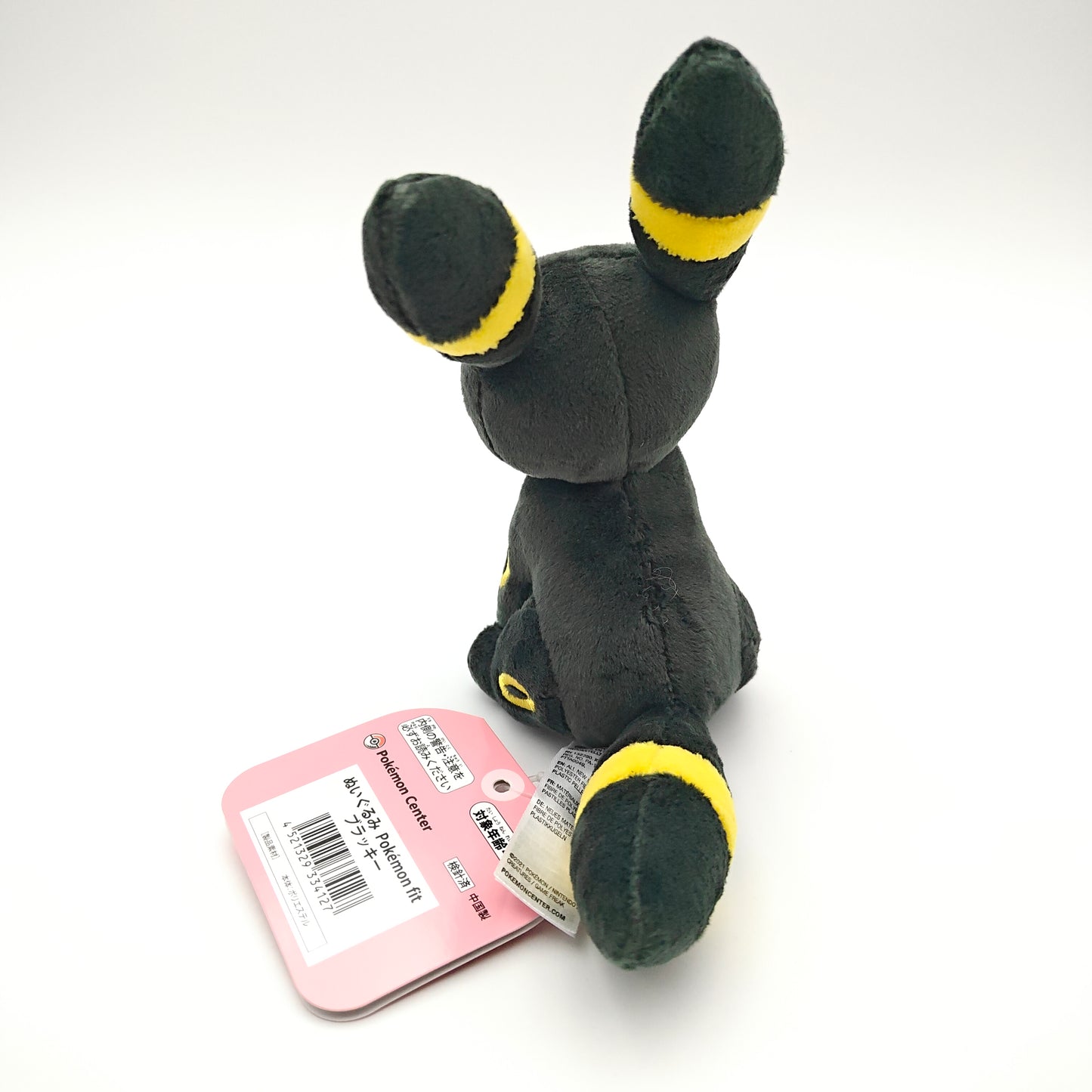 Peluche Pokémon Fit Noctali - Exclusivité Pokémon Center