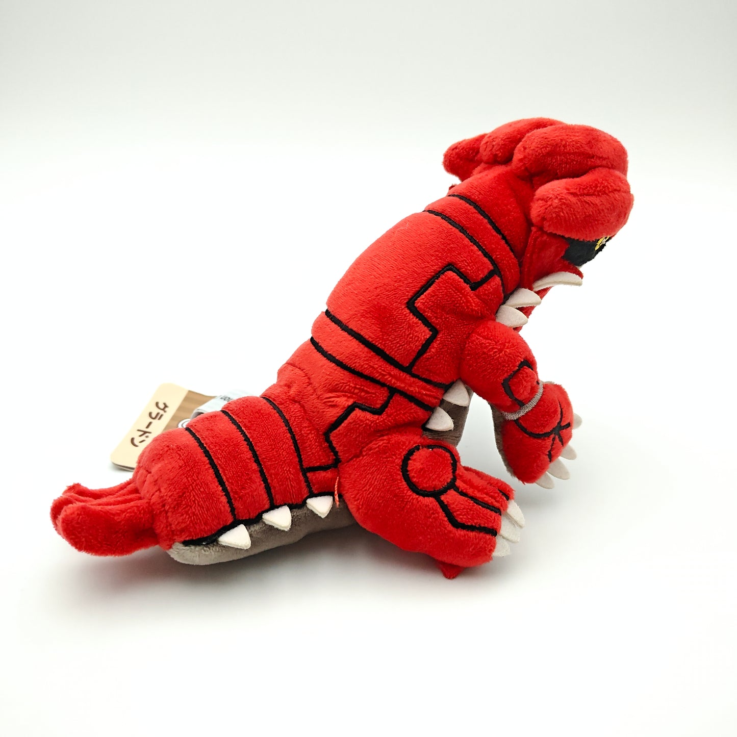 Peluche Pokémon Fit Groudon - Exclusivité Pokémon Center