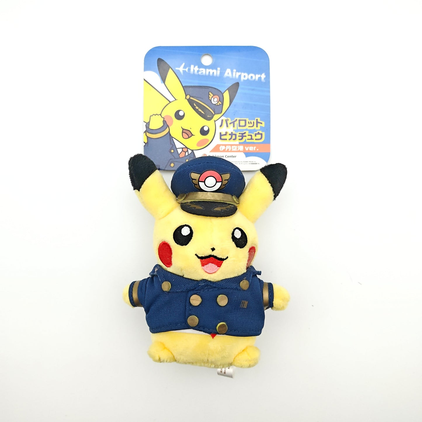Peluche Porte-clé Pikachu Pilote - Exclusivité Pokémon Center Itami Airport