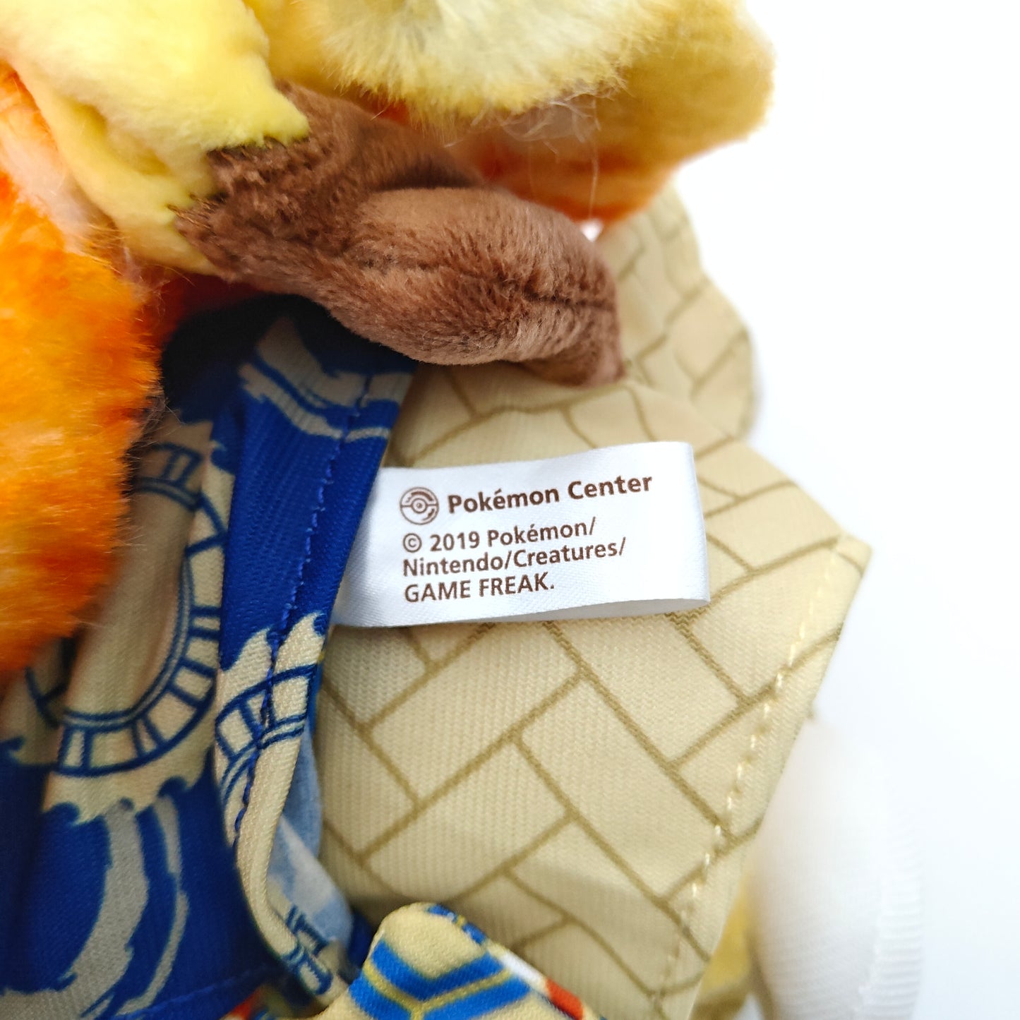 Peluche Pikachu Kabuki - Exclusivité Pokémon Center