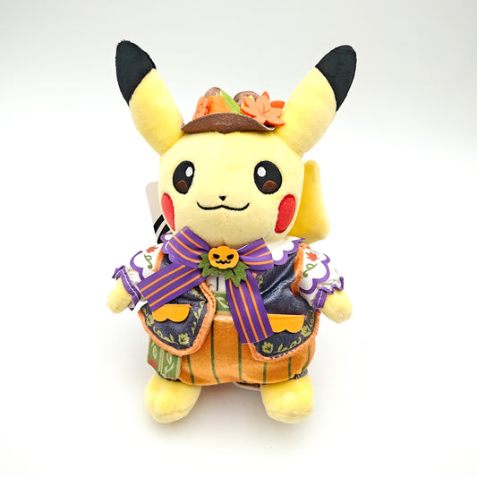 Peluche Pikachu Halloween - Exclusivité Pokémon Center