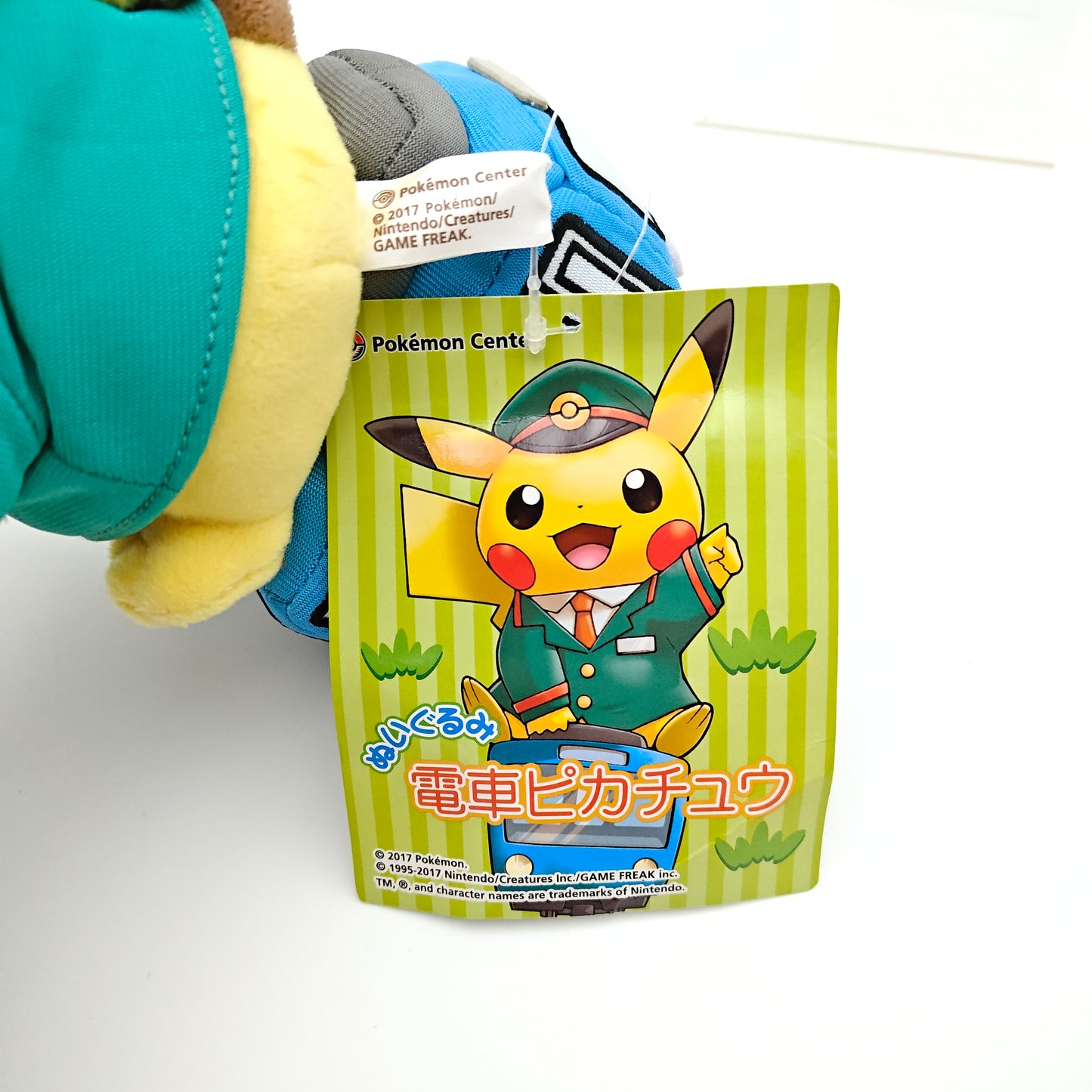 Peluche Pikachu Conducteur de Train - Exclusivité Pokémon Center