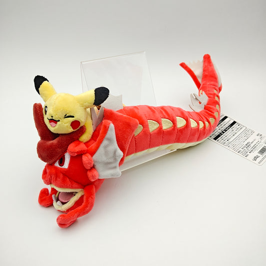 Peluche Pikachu & Leviator - Exclusivité Pokémon Center Hiroshima